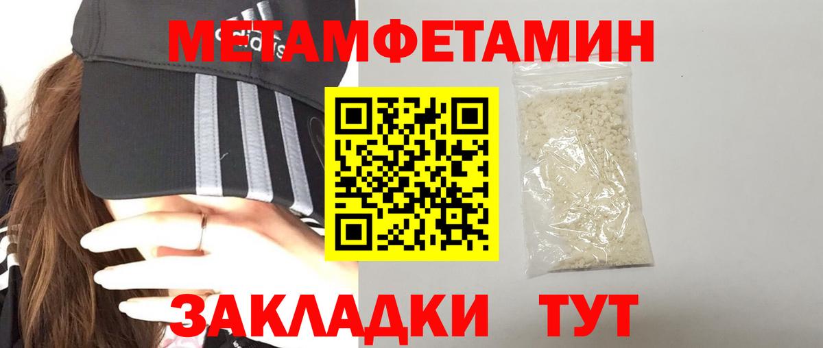 Amphetamine 97%  Вход с VPN  Амфетамин  Михайловск 