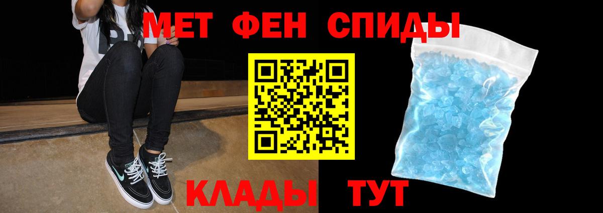 АМФЕТАМИН 98% Михайловск