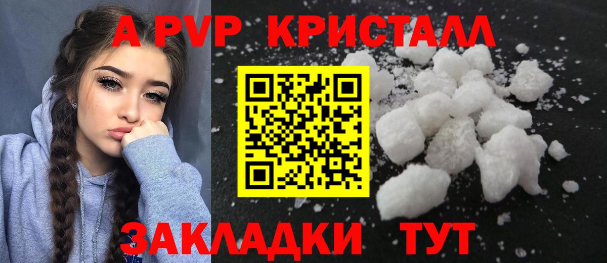 A-PVP СК Михайловск
