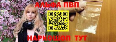 spice Татарск