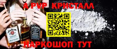 спиды Тверь
