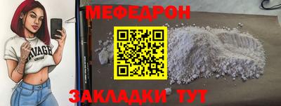spice Татарск