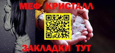 spice Татарск