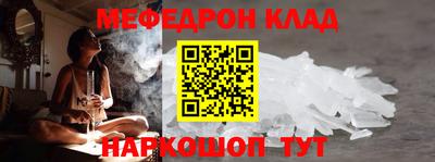 spice Татарск