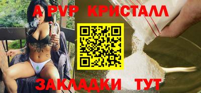 синтетический гашиш Тара