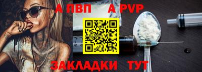 синтетический гашиш Тара