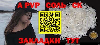 спиды Тверь