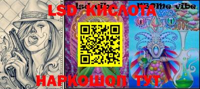 синтетический гашиш Тара