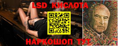синтетический гашиш Тара