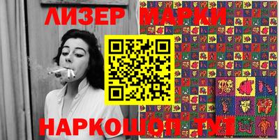 спиды Тверь