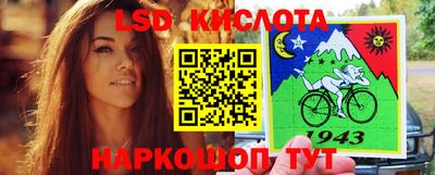 spice Татарск