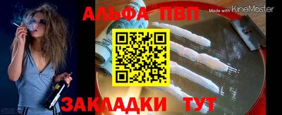 спиды Тверь