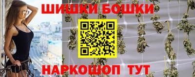 синтетический гашиш Тара