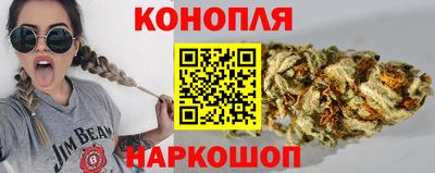 синтетический гашиш Тара