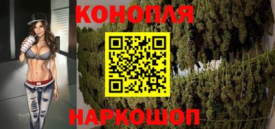 синтетический гашиш Тара