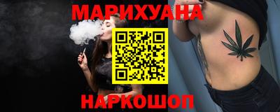 spice Татарск