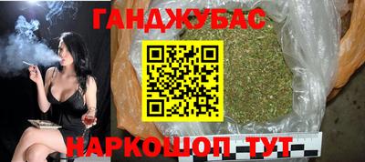 синтетический гашиш Тара