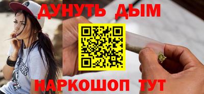 spice Татарск