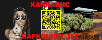 синтетический гашиш Тара