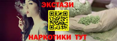 spice Татарск