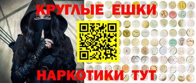 синтетический гашиш Тара