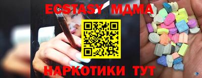 spice Татарск