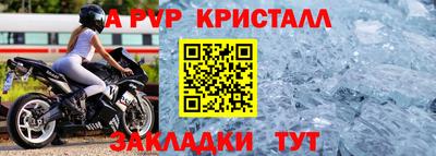 спиды Тверь