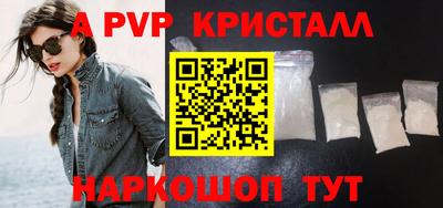 spice Татарск