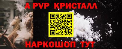 спиды Тверь
