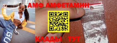 spice Татарск