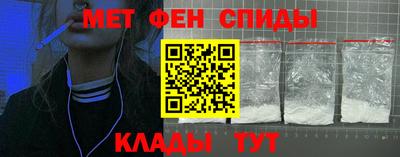 синтетический гашиш Тара