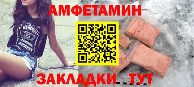 спиды Тверь