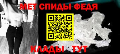 спиды Тверь