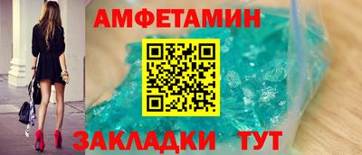 spice Татарск