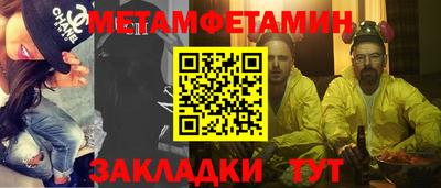 синтетический гашиш Тара