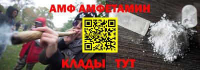 spice Татарск