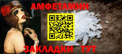 spice Татарск