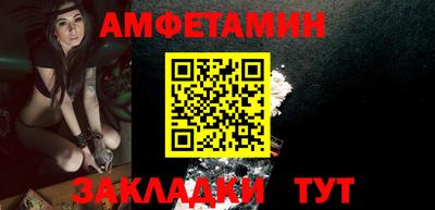 спиды Тверь