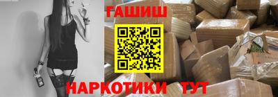 синтетический гашиш Тара