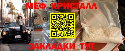 синтетический гашиш Тара