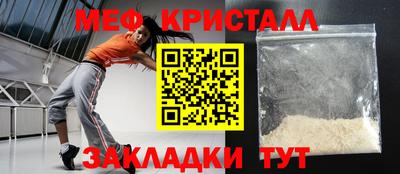 синтетический гашиш Тара