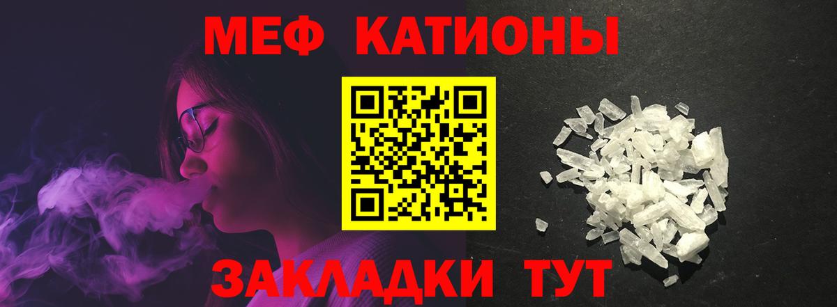 МЕФ мука Михайловск