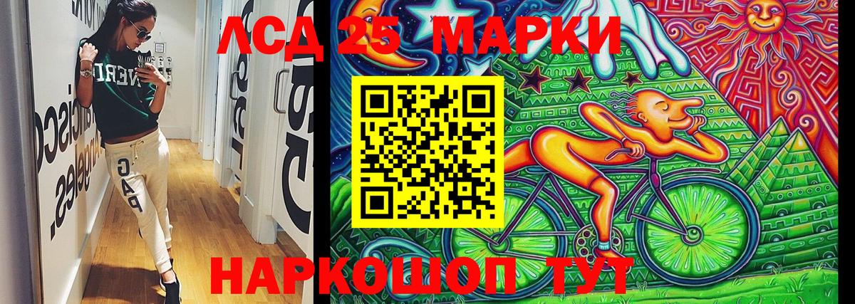 Марки NBOMe  Марки N-bome 1,8мг  Вход с VPN  Марки N-bome 1,8мг  Михайловск 
