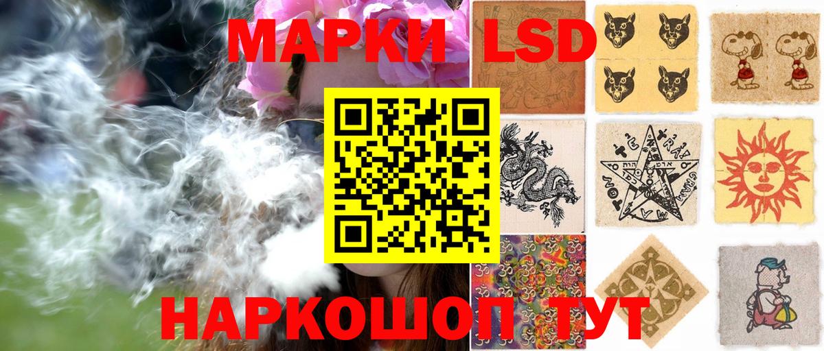 Лсд 25  Кокаин  Вход с VPN  Канабис  Гашиш  A PVP СК кристаллы  Экстази  Михайловск  МЕФ   Гашиш 