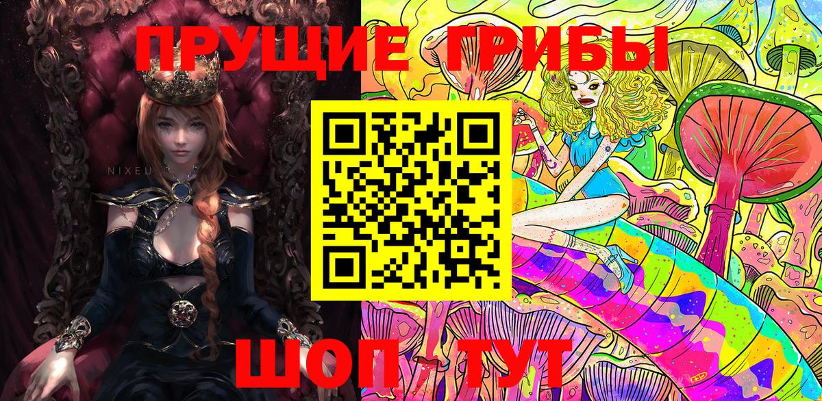 Псилоцибиновые грибы MAGIC MUSHROOMS Михайловск